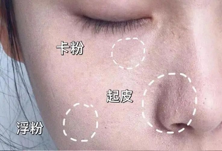 冬季上底妝注意事項有哪些？