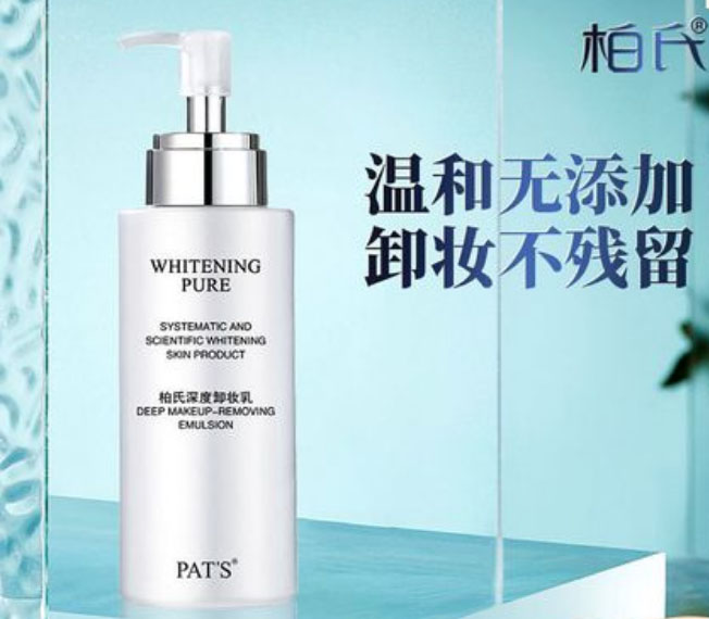 卸妝產(chǎn)品怎么選擇及卸妝產(chǎn)品的使用方法