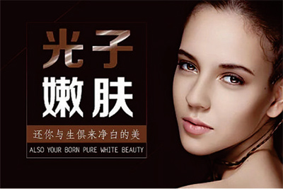 光子嫩膚會導(dǎo)致皮膚變薄嗎？
