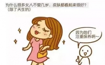 美白淡斑要怎么做才有效果?