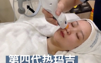 熱瑪吉的效果可以維持多久？可以保持一年嗎？