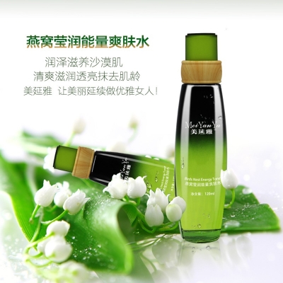 美延雅燕窩瑩潤(rùn)能量爽膚水