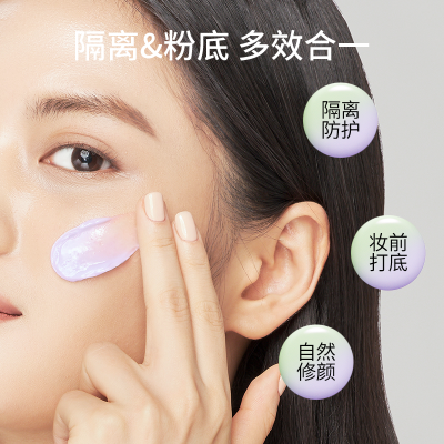 洛梵詩(shī)水漾調(diào)色隔離霜